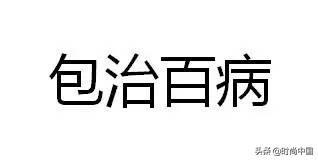 小ck包包 旗舰店(平价包中的战斗机-小CK，好看到爆，想把这些全部买回家)