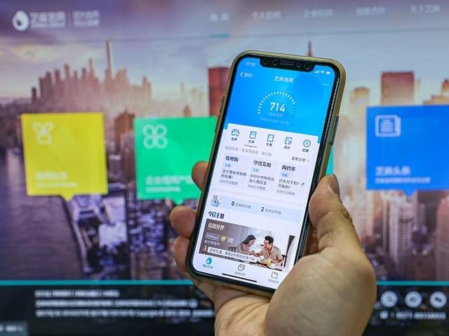 芝麻分最高多少分(支付宝芝麻分900以上都是什么人？)