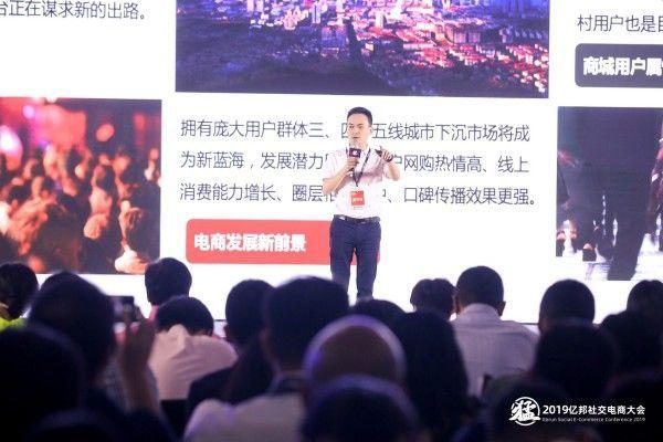 社交电商十大平台顺联动力(下沉用户数直逼拼多多的顺联动力，社交电商的又一只独角兽)