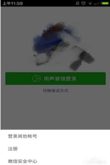 微信登录频繁多久恢复会自动解封(微信冻结后多久可以解冻)
