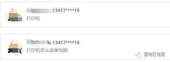 快递单打印机怎么连接电脑(电脑连接打印机，还不知道怎么弄？教你操作方法)