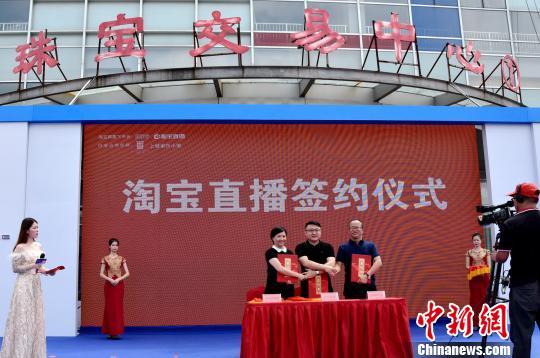 银饰批发市场在哪个位置(福建银饰小镇设立珠宝行业淘宝直播基地)