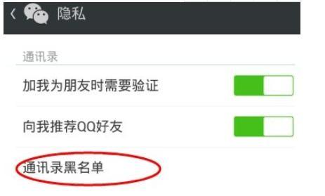 微信被拉黑怎么办加好友(微信互相拉黑了还能加上吗 互删好友怎么添加找回来)