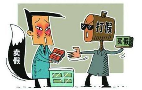 售假扣2分店铺就废了2019(不给钱就把你的网店“废了”！一男子借“打假”敲诈勒索)