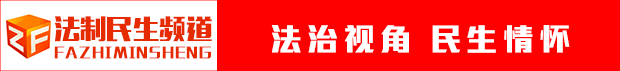杨建军涉黑(依法没收约1.5亿元！杨建军等21人涉黑案一审宣判)