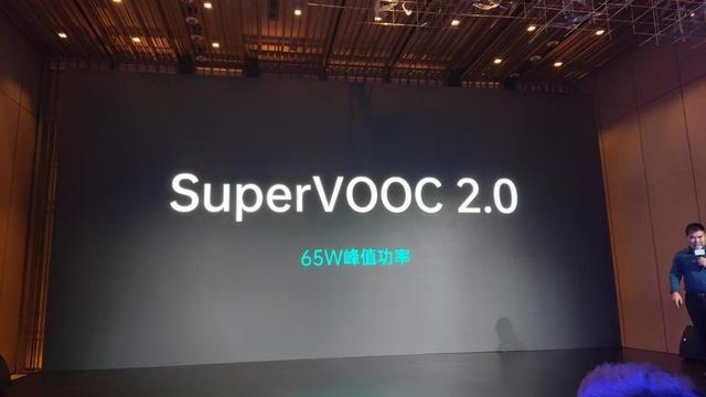 vooc闪充3.0多少w(VOOC 闪充家族全面更新：手机充电进入 65W 时代)