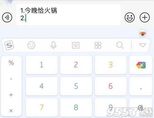 微信群怎么建立接龙(微信群聊接龙功能是什么 微信群聊接龙功能要怎么用介绍)
