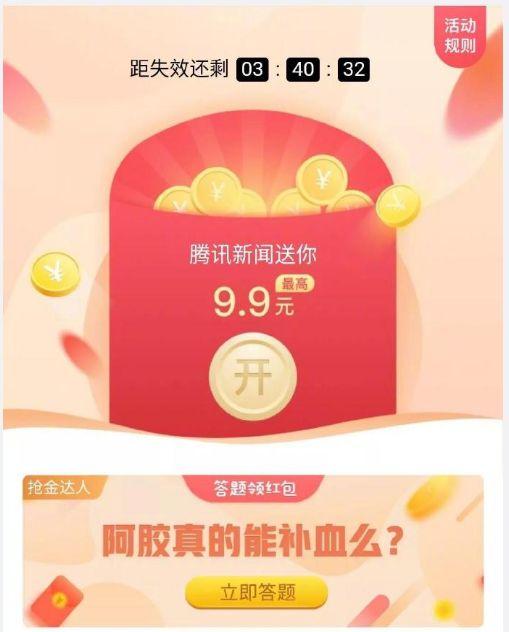 拼多多怎么帮好友砍价口令(在微信发这个，严重者将封号)