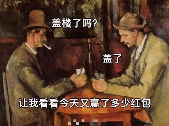 淘宝怎么买楼盖楼(淘宝盖楼段子，绝了哈哈哈哈)