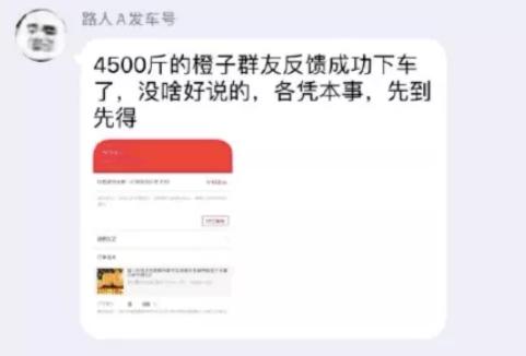 薅羊毛是什么意思(“薅羊毛”常有，薅出公愤不常有)