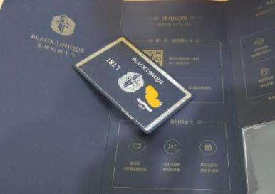骑士卡怎么用怎么消费(全球购骑士卡怎么激活 骑士卡开卡后怎么使用说明)