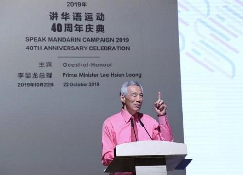 李显龙华文演讲(新加坡为何坚持不懈推广华语40年？)