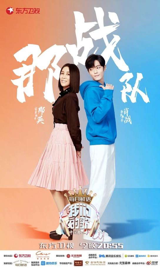老九门手游破解版(《我们的歌》叫好又叫座 影视老牌慈文传媒凭品质综艺再焕新)