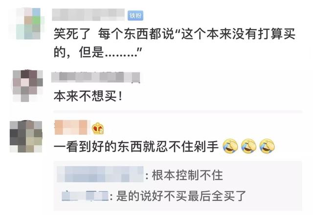 日本化妆品代购(无限回购的日本药妆清单来了，这40个都便宜又好用)