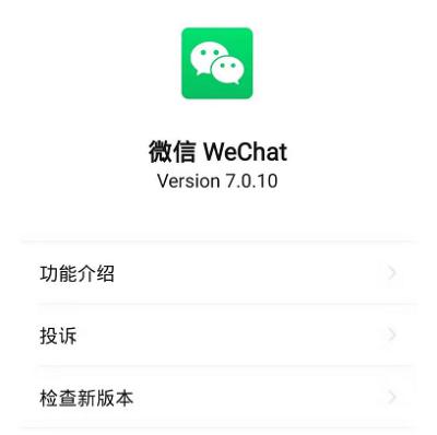 朋友圈可以发动图么(安卓手机怎么在微信朋友圈评论发表情包图片 弄动图方法教程)