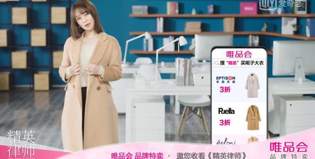 唯品特卖会的东西是真是假(100%正品特卖的唯品会，多次被查出售假现象)
