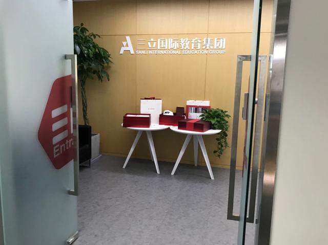 三立教育官方网站(三立教育又陷纠纷，子公司控诉其挪用超2000万元预收学费)