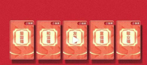 集齐五福后要不要合成(2020支付宝五福可以合成几套 五福合成后还能沾福气吗)