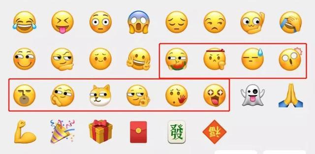微信聊天表情包怎么下载(微信新表情怎么下载 微信新表情有哪些 微信新表情为什么火了)