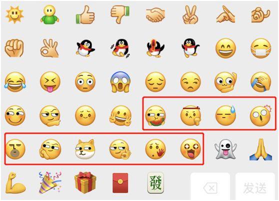 微信狗头旺柴表情含义(微信“上新”，网友却为“狗头”争了起来……)