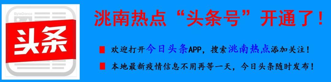 个人大数据查询(【关注疫情】公安大数据！提交个人信息即可查询自己与确诊或疑似患者接触的相关数据。涉及户籍、民航、铁路、旅店住宿等多种数据信息！)