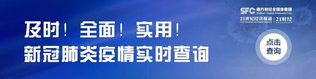 微信余额宝一万一天收益多少(存万元每天只赚4毛！余额宝冲上热搜！收益低于1年定存被微信碾压？发生了什么)
