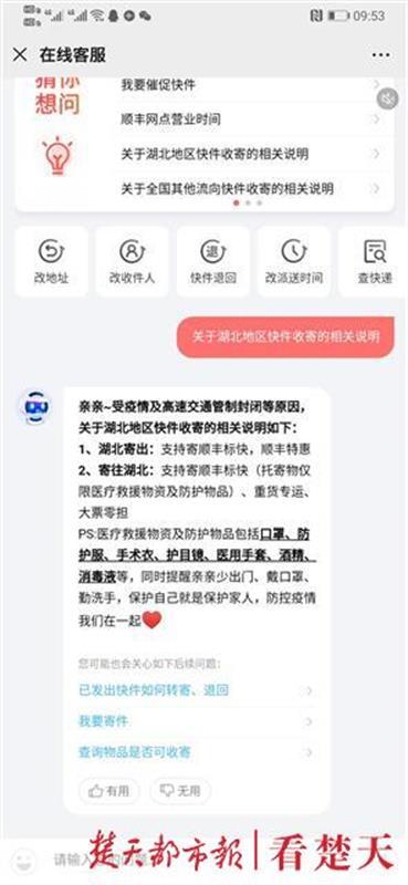 邮政快递查询电话(特殊时期快递找谁寄？我们打了30多个电话，终于帮你弄清楚了)