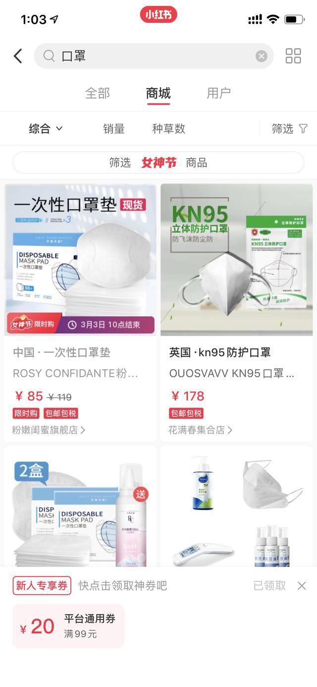 口罩购买平台(五家最热门的口罩售卖平台，赶紧收藏吧)