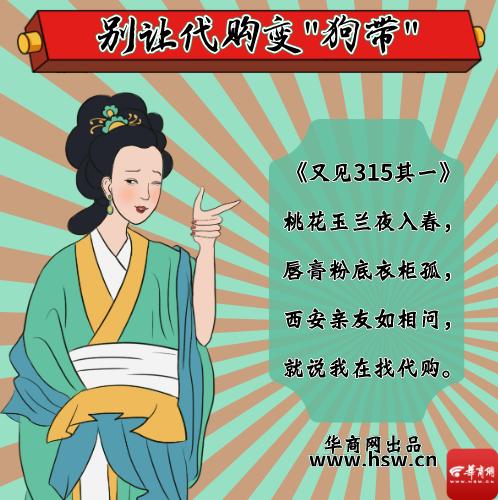 韩国护肤品代购怎么差那么多钱(315揭秘！代购套路深似海，购物之前这些内幕要知道)