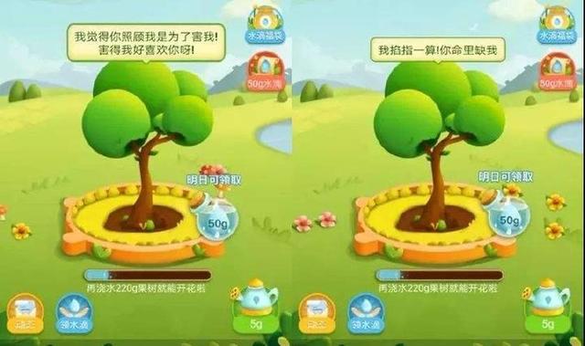 拼多多种树免费领现金(不花一分钱，水果领回家！身边人都在玩的种树游戏，你加入了吗？)