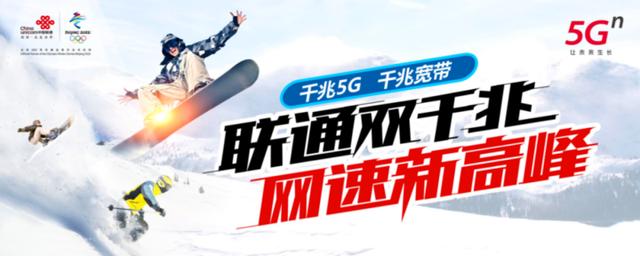 中国联通测速在线测网速(威海联通千兆进社区！免费测速活动来了)