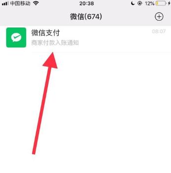 微信转账退还怎么没有记录(微信退款怎么查询记录 在哪查看微信退款账单介绍)