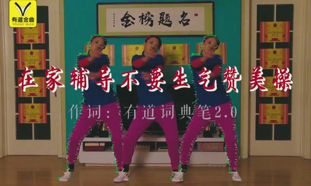 网易新闻首页广告(网易有道沙雕广告又来了哈哈哈哈)
