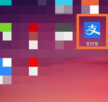 支付宝余额明细怎么删除不了(支付宝消费记录账单怎么删除 消费记录在哪清除介绍)