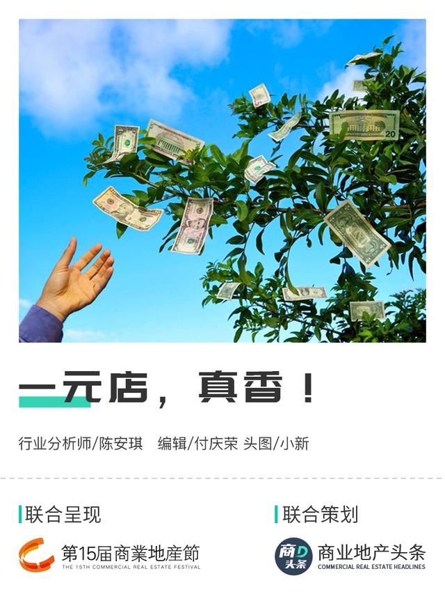 一元店货源批发厂家(年入1671亿！“一元店”Dollar Tree，沃尔玛门口抢生意 | 反脆弱)