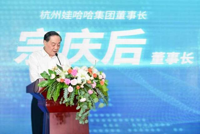 保健品批发网站哪个好(娃哈哈转战新赛道：发布保健品电商平台“康有利”，连推48款产品)