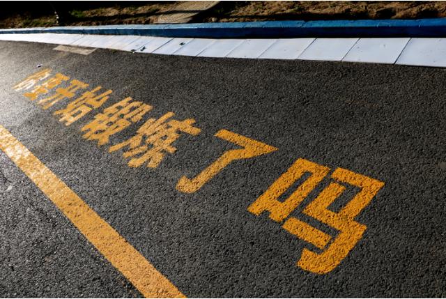 责任地产的践行者(隆基泰和：和家焕新 美好升级)
