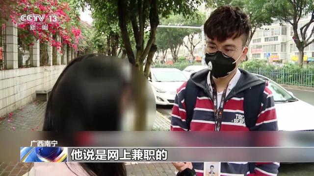 网络兼职靠谱吗17h(动动手指就能日入斗金？网络“刷单兼职”靠谱吗？)