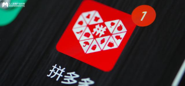 拼多多如何加入购物车一起付款(拼多多为什么没有购物车？)