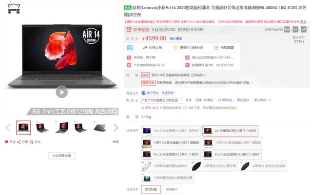 ipad平板电脑和笔记本电脑的区别(大学生上学应该买 iPad 还是笔记本，其实选择很简单)