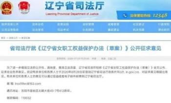 大连二婚婚假国家规定(新假期来了！夫妻每年各可休10天！福建已推行)