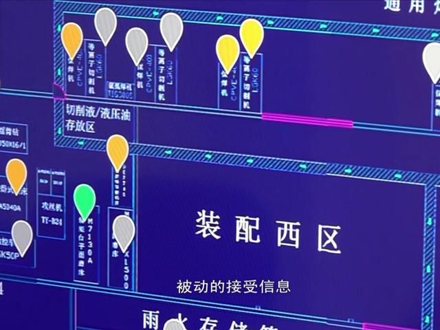 恒远传感器科技有限公司(烟台市莱山区：工业互联网赋能产业 传统制造企业焕发新活力)