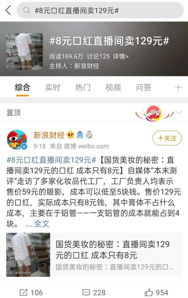 自然堂厂家地址(国货美妆的通用“代工厂”们)