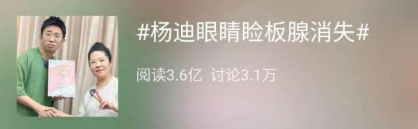 QQ医生下载(30岁年轻人50岁的睑板腺，这样的危机就在你我身边)