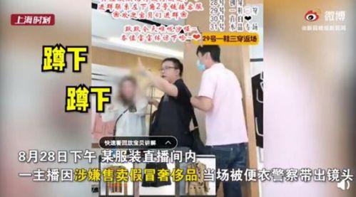 默默直播间(默默mo7真实名字叫什么 默默mo7直播间被警察带走事件始末)