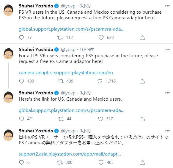 索尼相机官网注册(索尼PSVR玩家可免费申请PS5相机适配器)