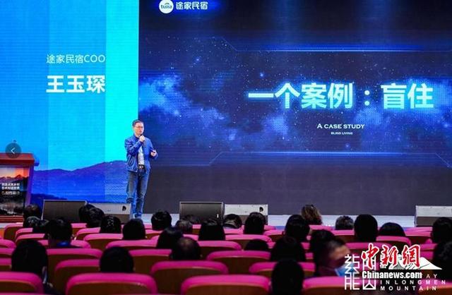 途家民宿网官网(途家《民宿分级标准》升级：百万房源通用 打造优质民宿甄选指南)