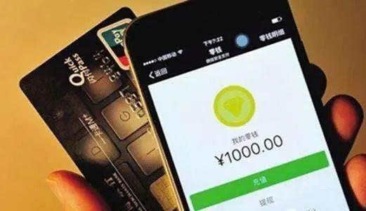微信找转账记录(微信转账交易记录如何取证？最新方法来了！快收藏)