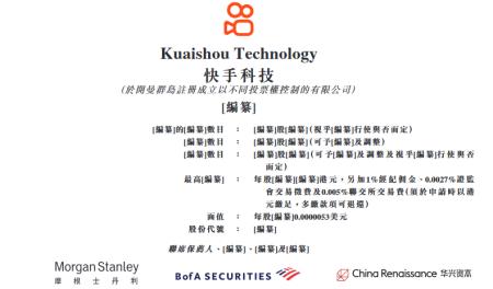 快手直播怎么赚钱比例(每天有3亿“老铁”活跃的快手，赚钱的秘密是什么？)