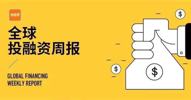 即构科技官网(「多点Dmall」完成超4亿美元C轮融资，腾讯领投「即构科技」5,000万美元C轮融资丨全球投融资周报丨睿兽分析)